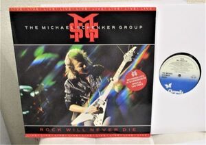 ☆彡 HARD ROCK 名盤 The Michael Schenker Group / Rock Will Never Die [ UK ORIG 