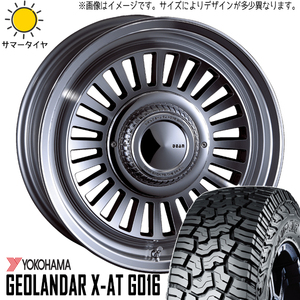 265/75R16 サマータイヤホイールセット FJクルーザー (YOKOHAMA GEOLANDAR XAT & DEAN California 6穴 139.7)