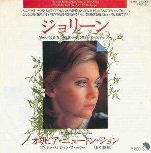 オリビア・ニュートン・ジョン/ジョリーン/中古7インチ!! 商品管理番号：21419