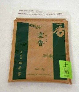 京都　松栄堂　塗香　上品　寺院の伝統的な香り　15g