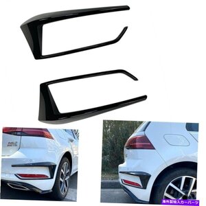 VWゴルフ7.5 2016-2019 2017ハッチバックR400 2xのブラックリアフォグライトカバートリムBlack Rear Fog Light Cover Trim For VW Golf 7.