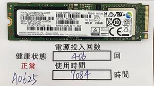 A0625/中古品/M.2 SSD/NVME/2280/Samsung/256GB/動作確認済み/返品返金対応/納品書発行可(商品説明文ご確認下さい)