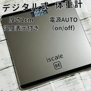 デジタル 体重計 ヘルスメーター 89BK 電源自動 バックライト付き 1089