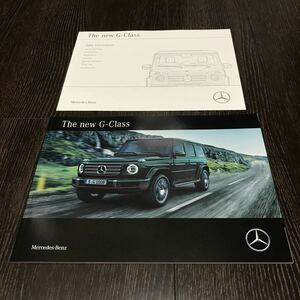 【即決】 Gクラス(W464) 2018年 6月 & 価格表 諸元表 AMG G63 G550 ベンツ カタログ Mercedes-Benz BRABUS ロリンザー カールソン