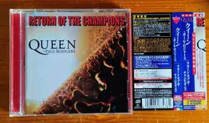 クイーン QUEEN + PAUL RODGERS/RETURN OF THE CHAMPIONS/Brian May ブライアンメイ ロジャーテイラー フレディマーキュリー 