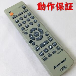 【 動作保証 】 Pioneer パイオニア　DVD プレーヤー　リモコン　VXX2916