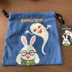 新品　めがねうさぎ　きんちゃく　巾着