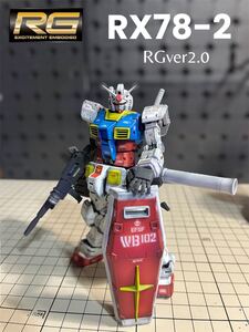 RG RX-78-2 GUMDAM ver.2.0 ガンダム　全塗装　アニメカラー　グラデーション塗装　 ガンプラ完成品 144スケール