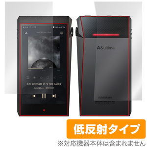 A＆ultima SP2000T 表面 背面 フィルム OverLay Plus for Astell&Kern A＆ultima SP2000T 表面・背面セット アンチグレア 低反射 防指紋