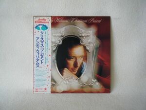 Andy Williams-Christmas Present SOPO-18 PROMO