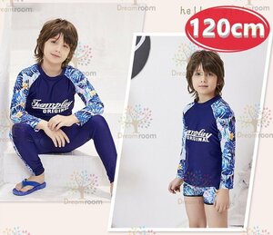 ラッシュガード 3点セットアップ【120cm】子供服 男女 レギンス 長袖 ズボン 日よけ 海 プール swi-115