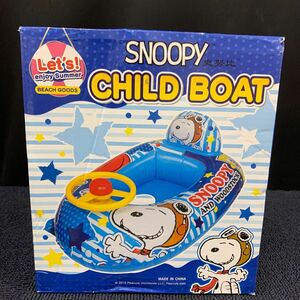 【未開封】SNOOPY スヌーピー ぷちゃぷちゃボート チャイルドボート ハンドル付き 浮き輪 浮輪 水遊び プール フロートビーチグッズ Q3