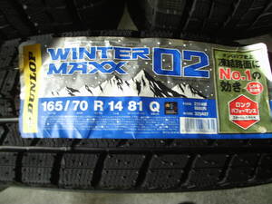 タイヤ　1本　ダンロップ　WINTER　MAXX02　165/70R14　2018年製