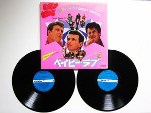 【即決】2枚組 LP レコード【1984年日本盤】グローイングアップ5 ベイビー ラブ OLDIES 50