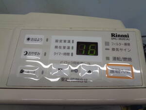 MK9421 Rinnai◆リンナイ LPガスファンヒーター SRC-362E