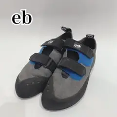 eb クライミングシューズ　ボルダリング