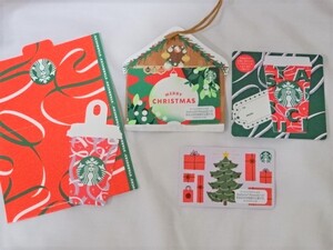 スターバックス:スタバカード：クリスマス ホリデー 3枚セット：PIN未削り 残高0円:STARBUCKS