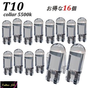 16球価格 T10 LED ホワイト 小型 ルームランプ ナンバー灯 カーテシランプ 12V 5500k 16球価格 大人気