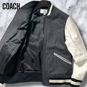 極上山羊革!!!美品【L相当】COACH ゴートレザー スタジャン 切替 ウール ロゴプレート ジャケット ブルゾン アウター グレー コーチ メンズ