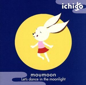 Let’s dance in the moonlight(DVD付)/moumoon