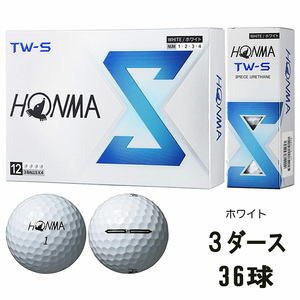 新品 ホンマ TW-S 2024年モデル ホワイト 3ダース ゴルフボール HONMA TWS 白 36球 スピン 飛距離 エコボール 送料無料