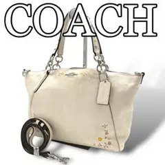 【価格相談◎】美品✨ コーチ COACH 2way ショルダーバッグ ホワイト