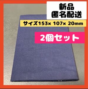 【即購入可】ブックカバー　本　読書　手帳　文庫　日記　小説　ノベル　ブック　学校