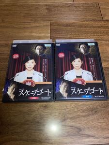 送料無料 スケープゴート DVD 全2巻セット レンタルアップ品 黒木瞳 石丸幹二