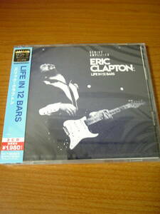 ◆新譜 ERIC CLAPTON/LIFE IN 12 BARS (2CD)◆エリック・クラプトン オリジナルサウンドトラック 新作美品◆