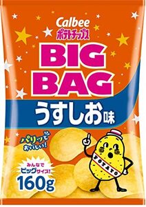 [ポテトチップス] カルビー ポテトチップス ビッグバッグ うすしお味 160g×12袋 大容量 たっぷり パーティー ・・・