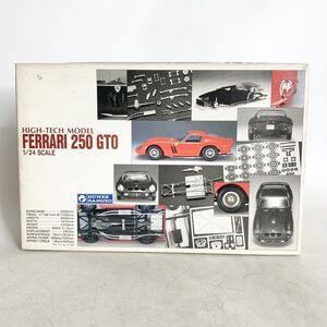 未組立 グンゼ産業 1/24 フェラーリ 250 GTO Ferrari プラモデル GUNZE SANGYO 初版 上級者向 G-223