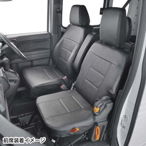 ホンダ 軽自動車 N-VAN エヌバン NVAN AT車 専用 H30.7-R6.3 型式 JJ1 JJ2 ソフト レザー カー シートカバー 車1台分 セット 黒 送料無料