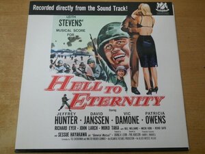 K5-201＜LP/スペイン盤/美品＞Hell To Eternity (Original Motion Picture Soundtrack) - Leith Stevens