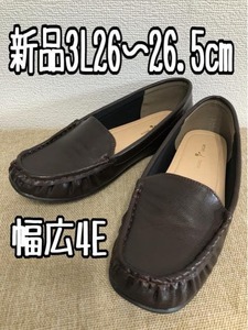 新品☆3L26～26.5cm幅広4E♪こげ茶系♪ドライビングシューズ☆w197