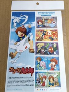 未使用品 アニメ・ヒーロー・ヒロインシリーズ 第9集 ゲゲゲの鬼太郎 80円×10枚=総額面800円 2009(平成21年)/シート/記念切手/G327252