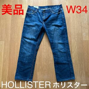 美品 ホリスター HOLLISTER ストレート ジーンズ ダメージ加工 フロントボタン サイズW38