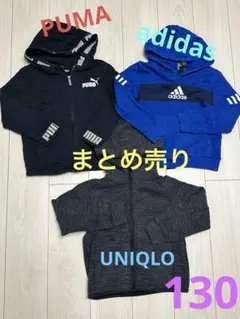 adidas PUMA UNIQLO パーカー　トレーナー　130サイズ　3点