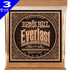 3セット Ernie Ball #2546 Everlast Coated Medium Light 012-054 Phosphor Bronze アーニーボール アコギ弦