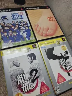 ps2 金八先生　完全版　龍が如く１　２　蚊　4本セット