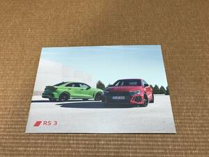 【新型 最新版】アウディ RS 3 セダン スポーツバック RS3 本カタログ 2023年2月版 新品