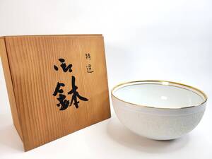 【送料無料・長期保管未使用品】ノリタケ　Noritake　白磁大鉢　盛鉢　特製　桐箱付き