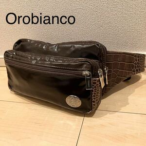 【美品】Orobianco オロビアンコ ボディバック ウエストバック クロコ型押し ブラウン 茶色 斜め掛け 