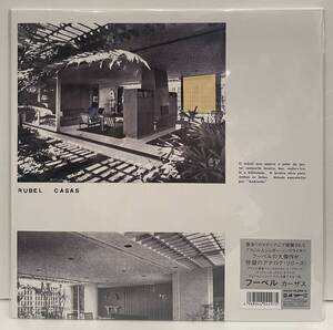 新品未開封品!NEW LP◇フーベル Rubel /カーザス Casas THLP-551/ブラジル SSW ヒップホップ ネオソウル ボサノヴァ フランク・オーシャン