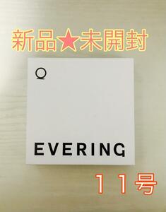 【新品未開封】EVERRING エバーリング 万博記念特別仕様 ブラック 11号