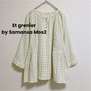 st341 エグルニエ Samansa Mos2 コットンカットソー トップス