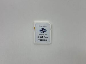 【1円スタート】TOSHIBA Flash Air 8GB ワイヤレス転送SDカード Wireless LAN Wi-Fi 無線LAN デジカメ フラッシュエアー 東芝 DM1217N