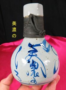 d 美濃の白馬七両文染付徳利　磁器　/有田　細首壺　唐草文　色絵　豆彩　粉彩　白磁　染付　青花　呉須　青磁