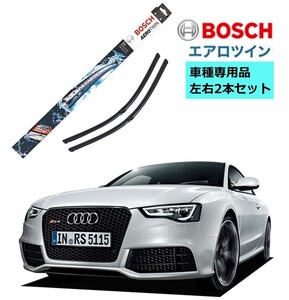 BOSCH ボッシュ ワイパー A298S AUDI アウディ RS5 4.2 FSI カブリオレ クーペ クワトロ 車種専用品 運転席 助手席 2本 セット 3397007298