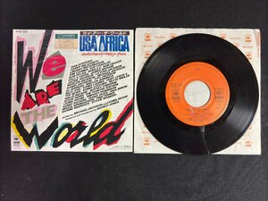 ♭♭♭EPレコード USA ADRICA WE ARE THE WORLD / GRACE