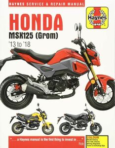 ★新品★送料無料★ホンダ Honda MSX125 (GROM) 